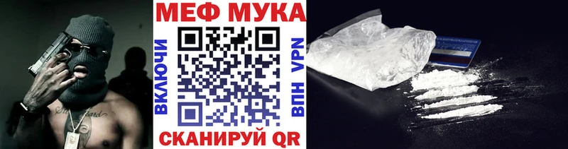 Наркошоп купить Марихуана  Мефедрон  МЕТАМФЕТАМИН  Гашиш  КОКАИН  СК  Лесосибирск