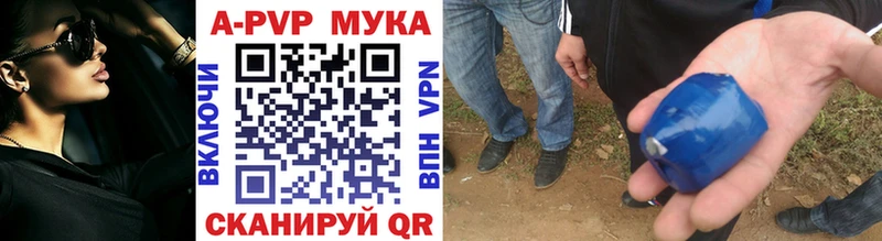 Купить закладки  Лесосибирск  APVP крисы CK 