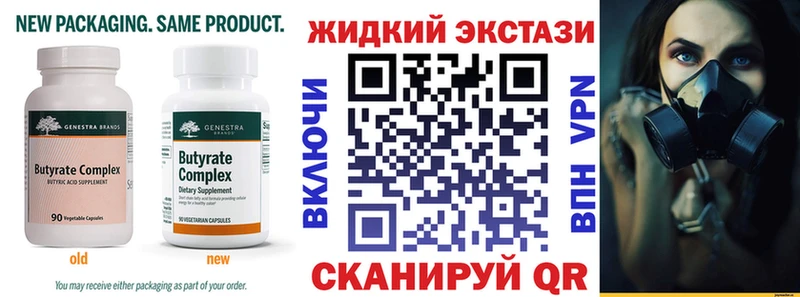 Купить закладки  Лесосибирск  Бутират оксибутират 