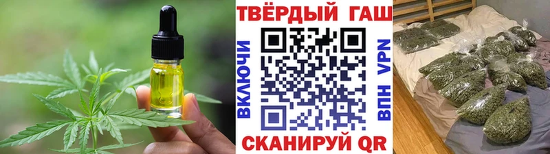 Еда ТГК марихуана  Купить где  Лесосибирск 