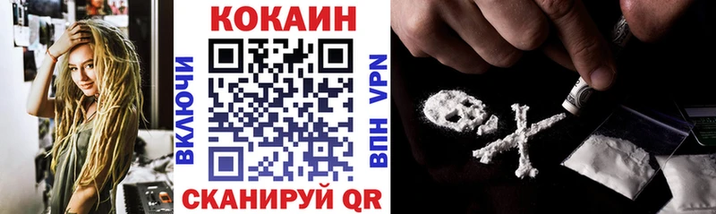 COCAIN VHQ  Купить  Лесосибирск 