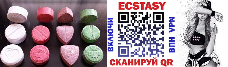 Купить  Лесосибирск  ЭКСТАЗИ бентли 