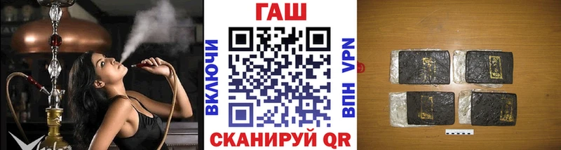 Купить  Лесосибирск  ГАШИШ Изолятор 