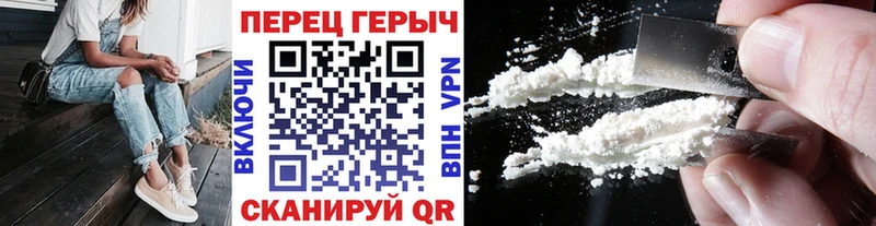 Героин хмурый  Купить закладки  Лесосибирск 