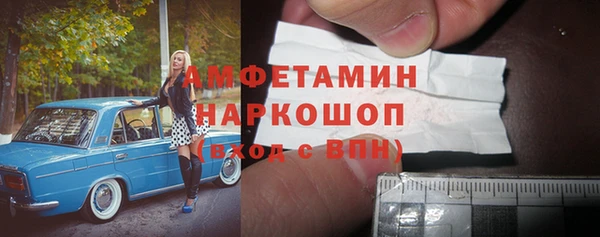 трава Белоозёрский