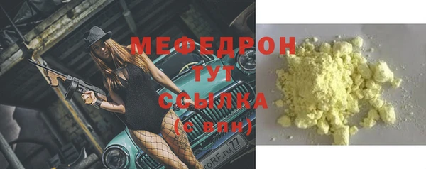 гидра Белокуриха