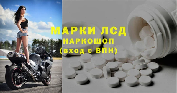 трава Белоозёрский