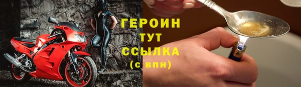 трава Белоозёрский
