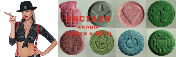 гидра Белокуриха