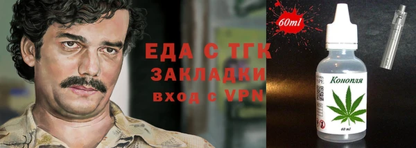 трава Белоозёрский