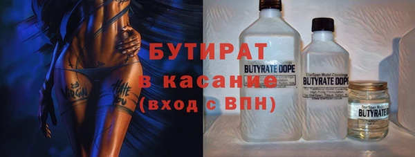 трава Белоозёрский