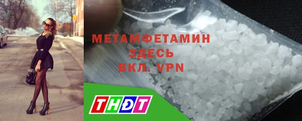 бутират Беломорск