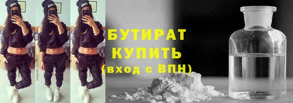 трава Белоозёрский