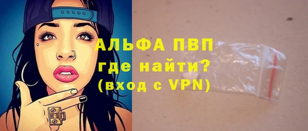 бутират Беломорск