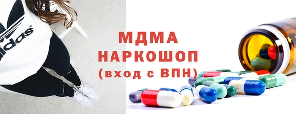 гидра Белокуриха