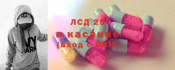 гидра Белокуриха