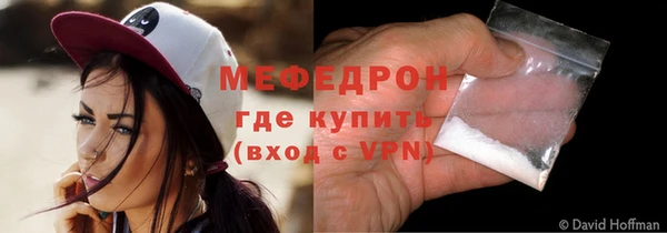 трава Белоозёрский