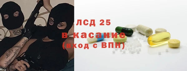 трава Белоозёрский