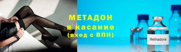 гидра Белокуриха