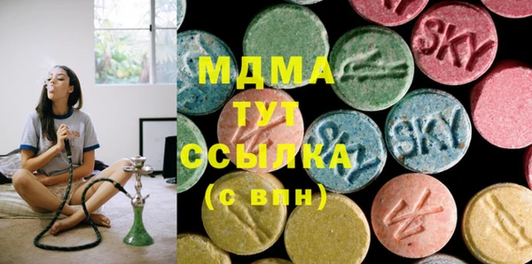 гидра Белокуриха