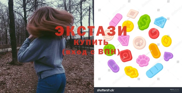 гидра Белокуриха