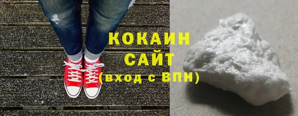 бутират Беломорск
