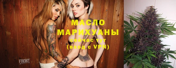 трава Белоозёрский