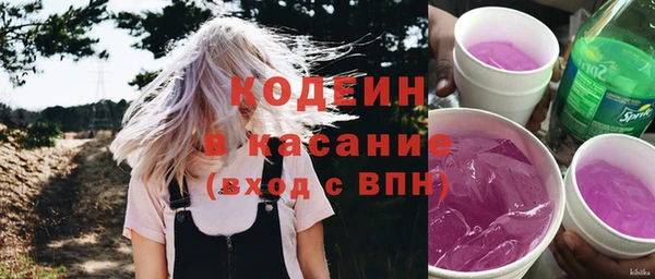бутират Беломорск