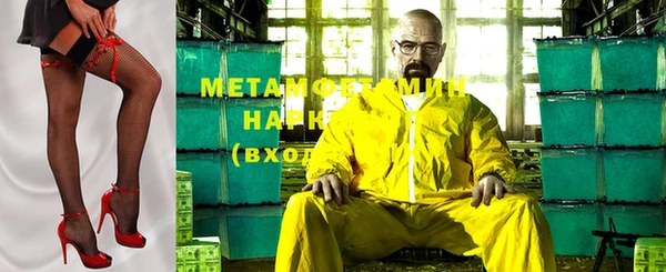 трава Белоозёрский