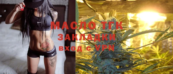 бутират Беломорск
