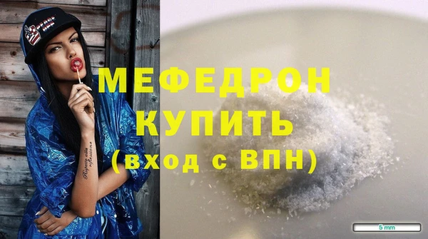 трава Белоозёрский