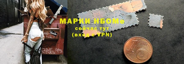 гидра Белокуриха