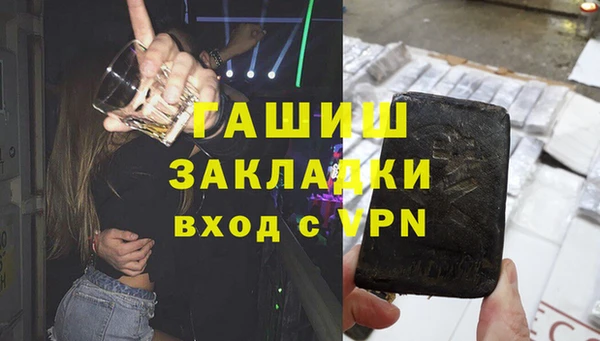 трава Белоозёрский