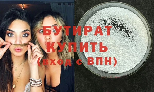 гидра Белокуриха