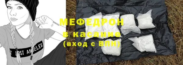 бутират Беломорск