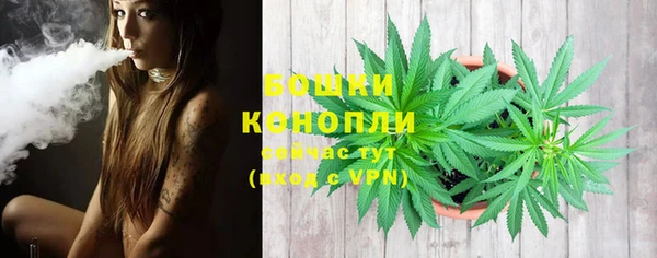 бутират Беломорск