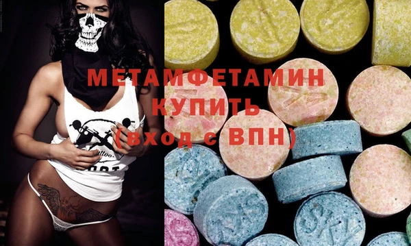 трава Белоозёрский