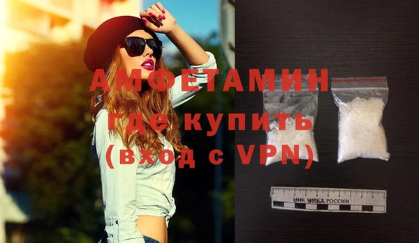 гидра Белокуриха