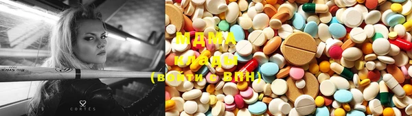 гидра Белокуриха