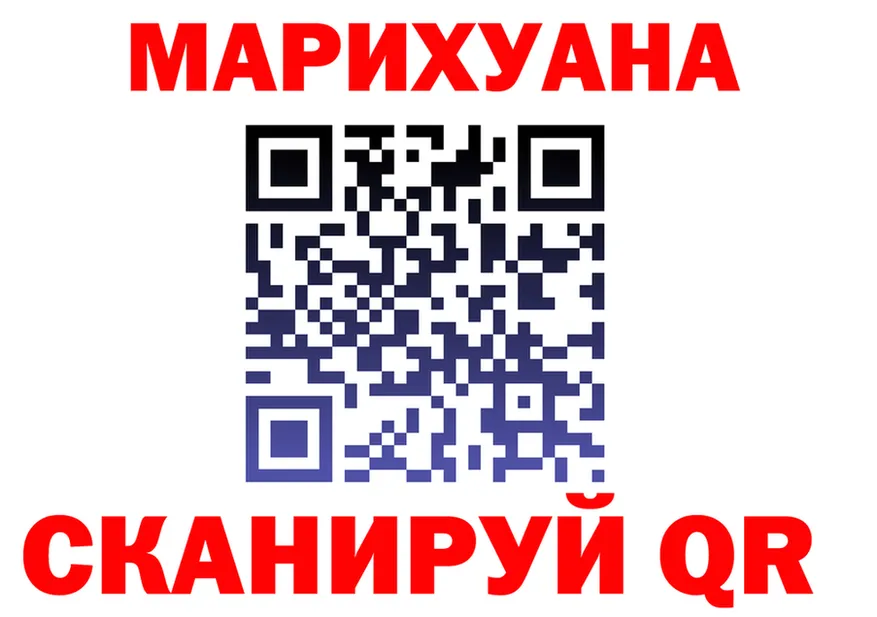 Дистиллят ТГК Wax вход площадка МЕГА Лесосибирск