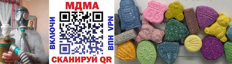 Купить  Лесосибирск  MDMA crystal 