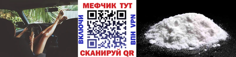 Купить закладки  Лесосибирск  Меф 4 MMC 