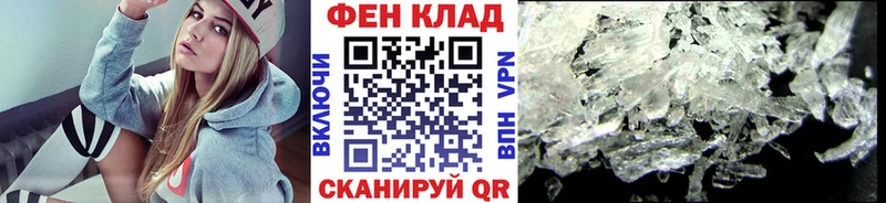 Купить где Лесосибирск МЕТАМФЕТАМИН мет