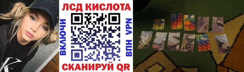 Марки 25I-NBOMe 1500мкг  Купить закладки  Лесосибирск 