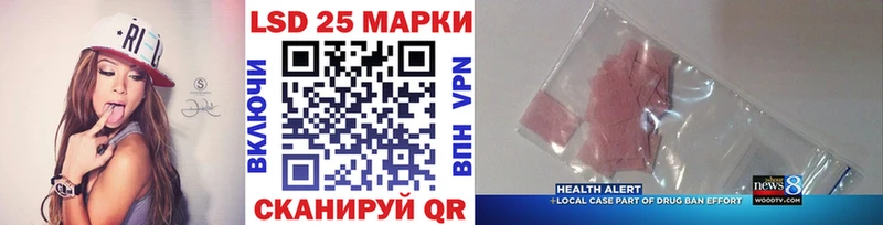 Марки NBOMe 1,5мг Лесосибирск