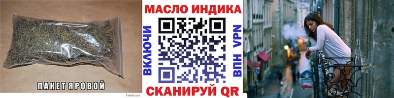 Купить где  Лесосибирск  Дистиллят ТГК гашишное масло 