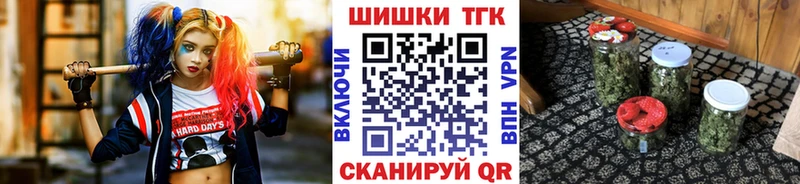 Шишки марихуана Ganja  Купить закладки  Лесосибирск 